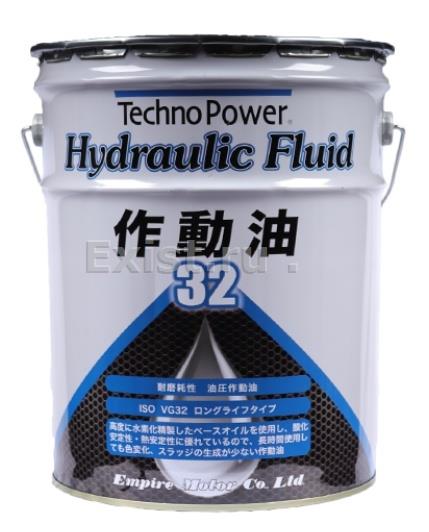 Масло гидравлическое Hydraulic Fluid 32, 20л