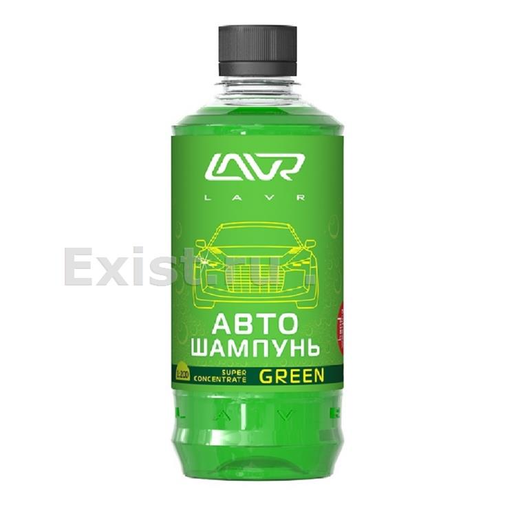 Автошампунь суперконцентрат expert