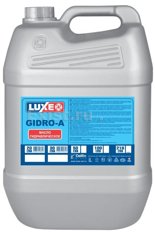 Масло гидравлическое минеральное Gidro-A, 20л