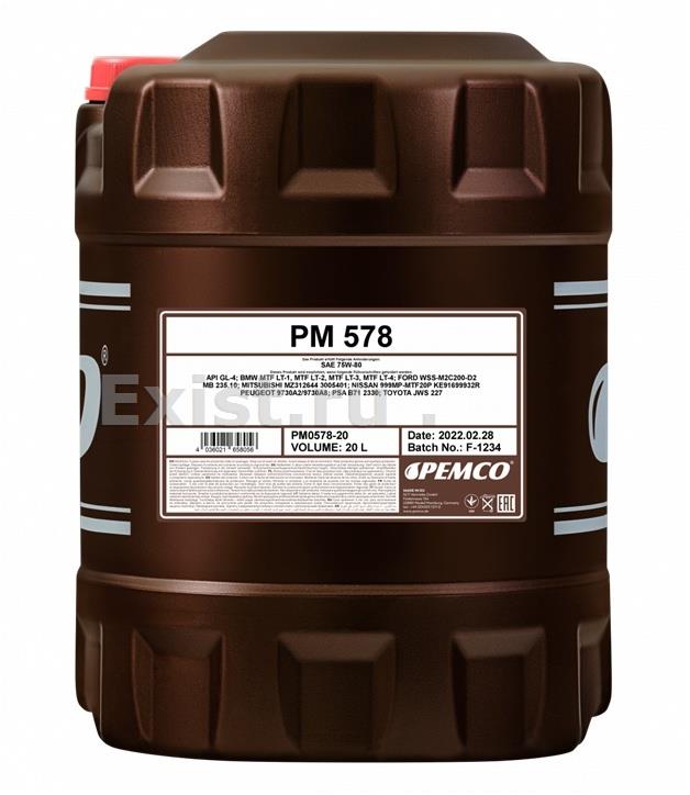 Масло трансмиссионное синтетическое Gear Oil 75W-80, 20л