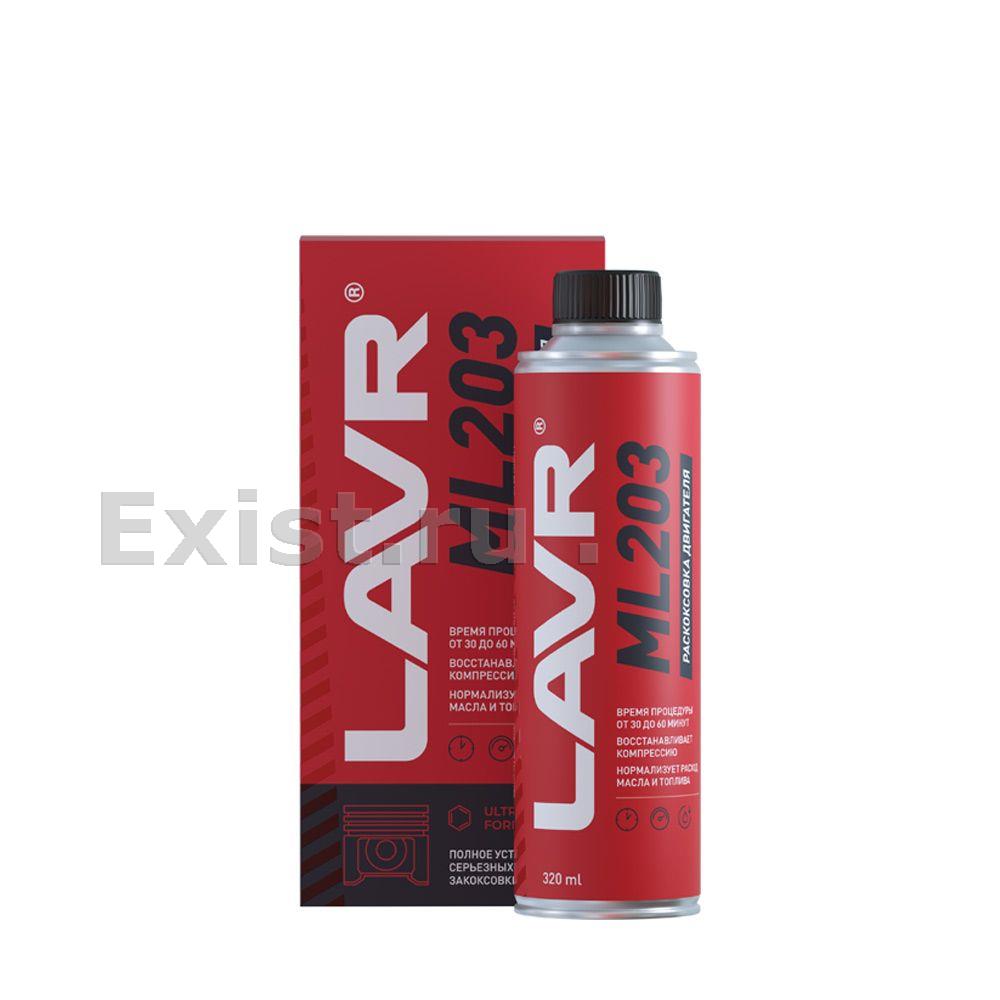 Жидкость для раскоксовки двигателя 2507 ml 203 novator, 320 мл LAVR ...