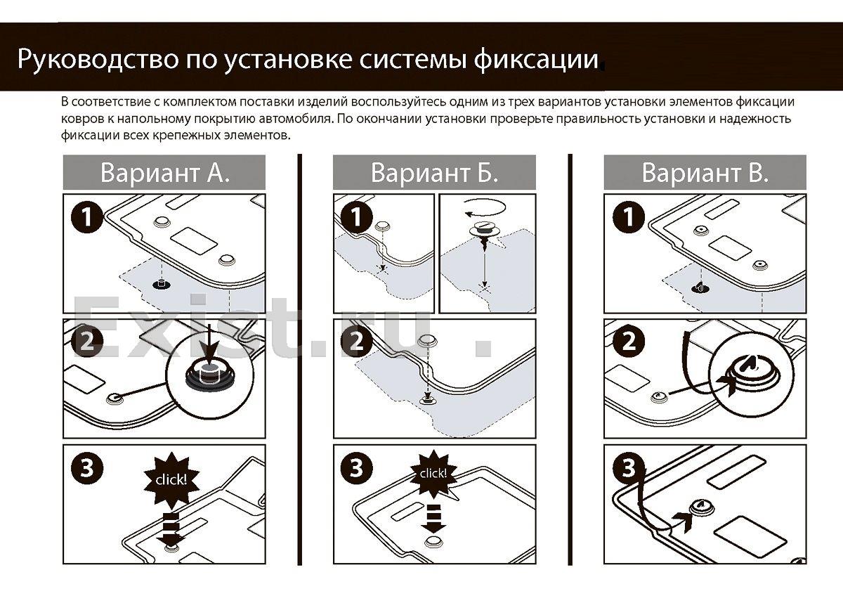 Комплект ковриков салона и багажника Rival K15805006-5 - Интернет-магазин  exist.ru