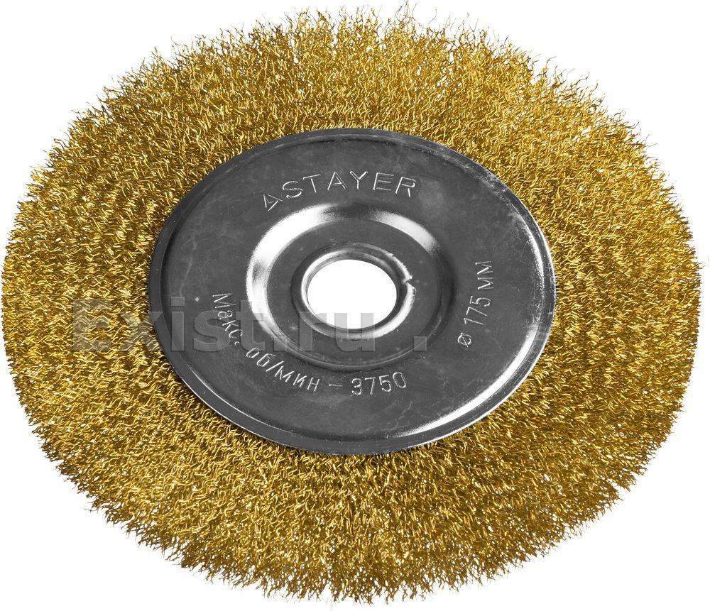 Stayer PROFESSIONAL. щетка дисковая для ушм, витая стальная латунированная проволока 0,3мм, 175ммх22мм