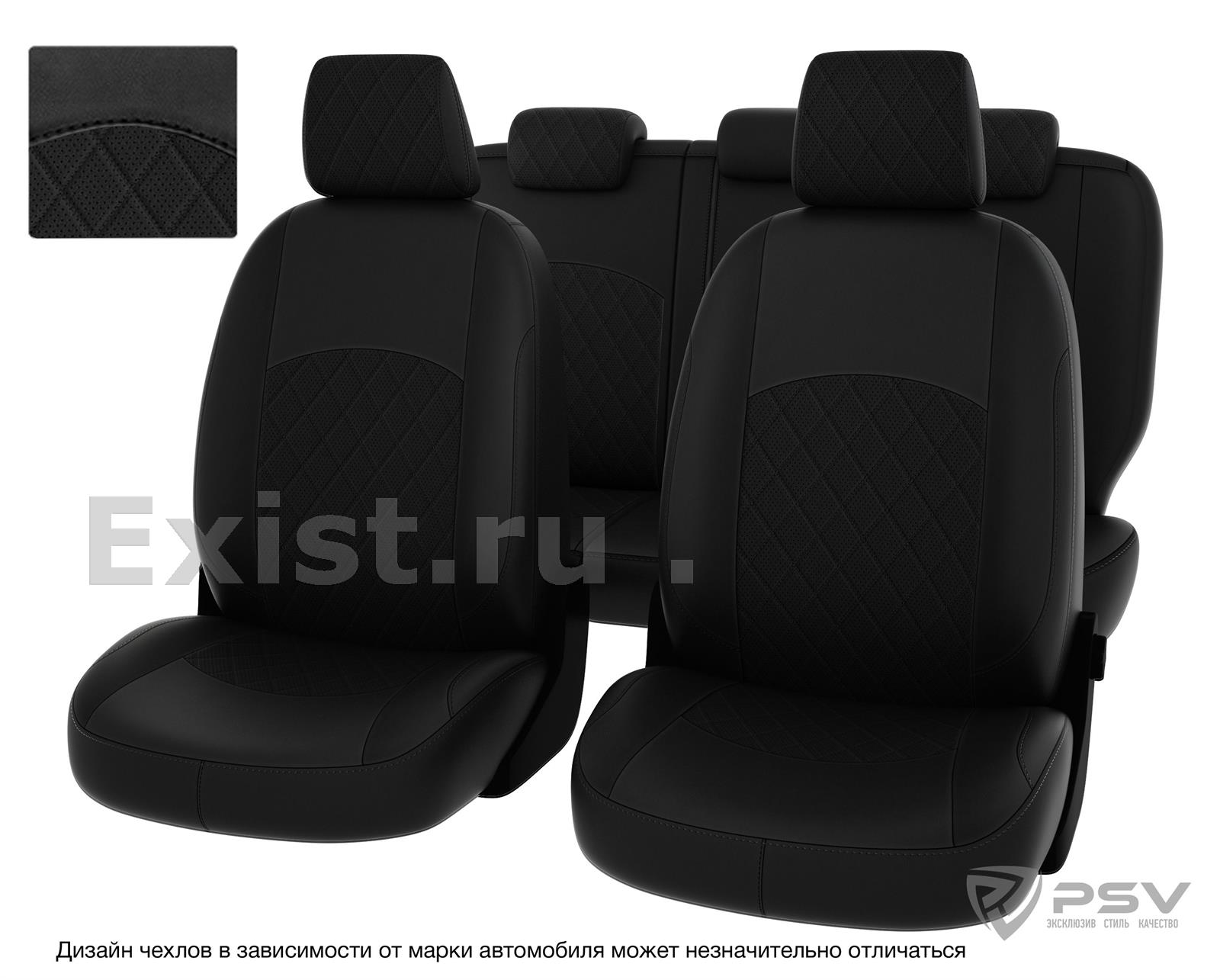 Автомобильные чехлы psv оригинал
