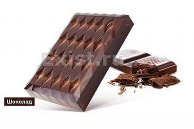 Ароматизатор под сиденье гелевый Brilliant с пробником, шоколад, 160мл