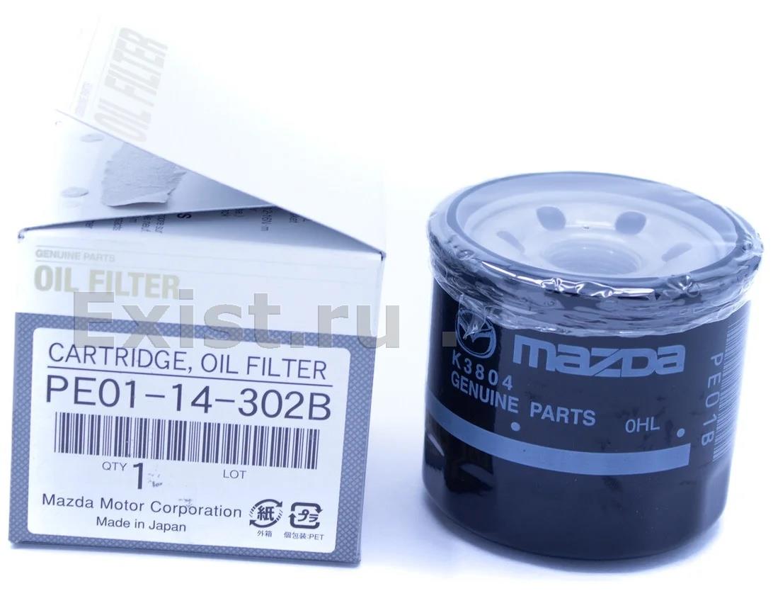 Фильтр масляный двигателя Mazda PE01-14-302B - Интернет-магазин exist.ru