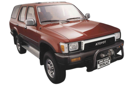 Hilux Surf II