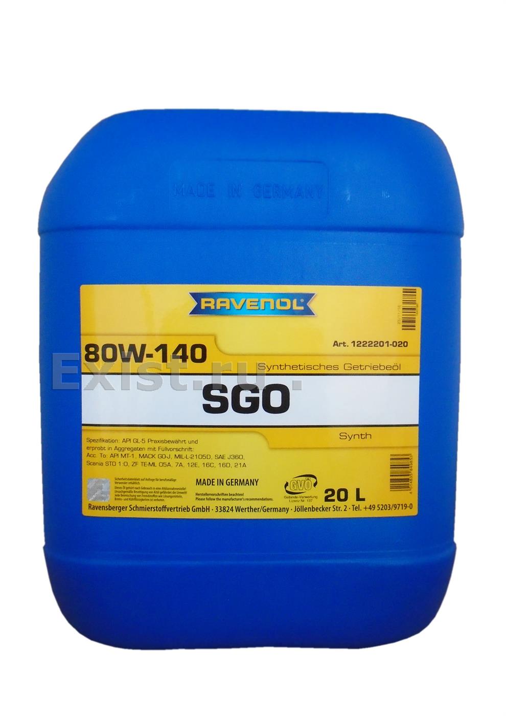 Масло трансмиссионное синтетическое SGO 80W-140, 20л