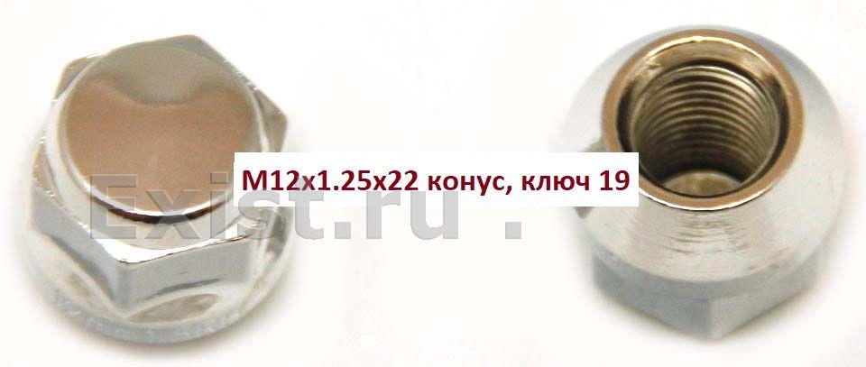 Auto-gur AG402244