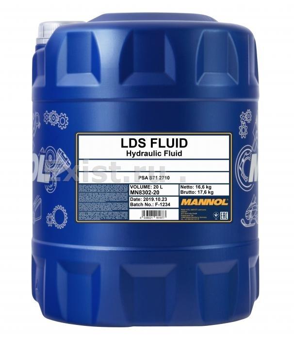 Масло гидравлическое синтетическое LDS Fluid, 20л