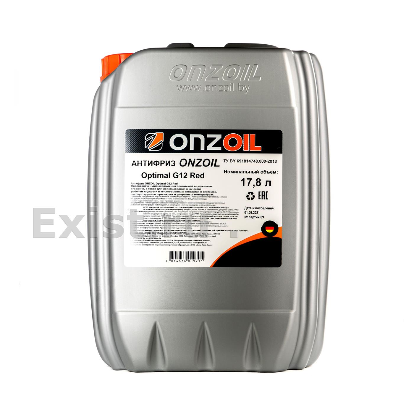 Onzoil 210253
