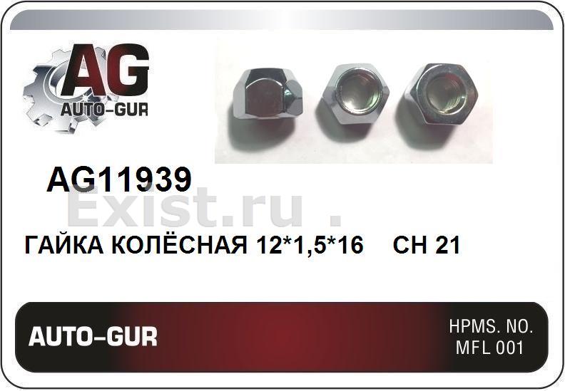 Auto-gur AG11939