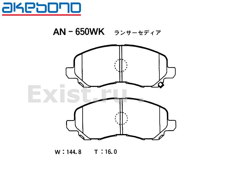 Колодки тормозные передние дисковые, комплект Akebono AN650WK Интернетмагазин exist.ru
