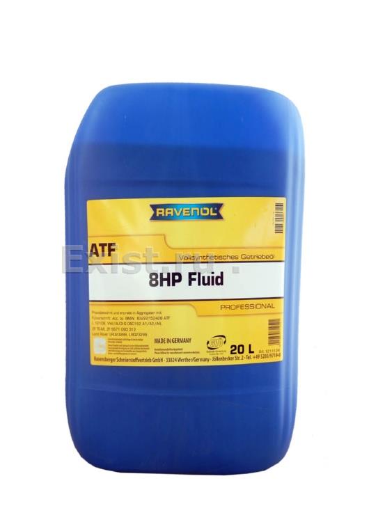 Масло трансмиссионное синтетическое ATF 8HP Fluid, 20л