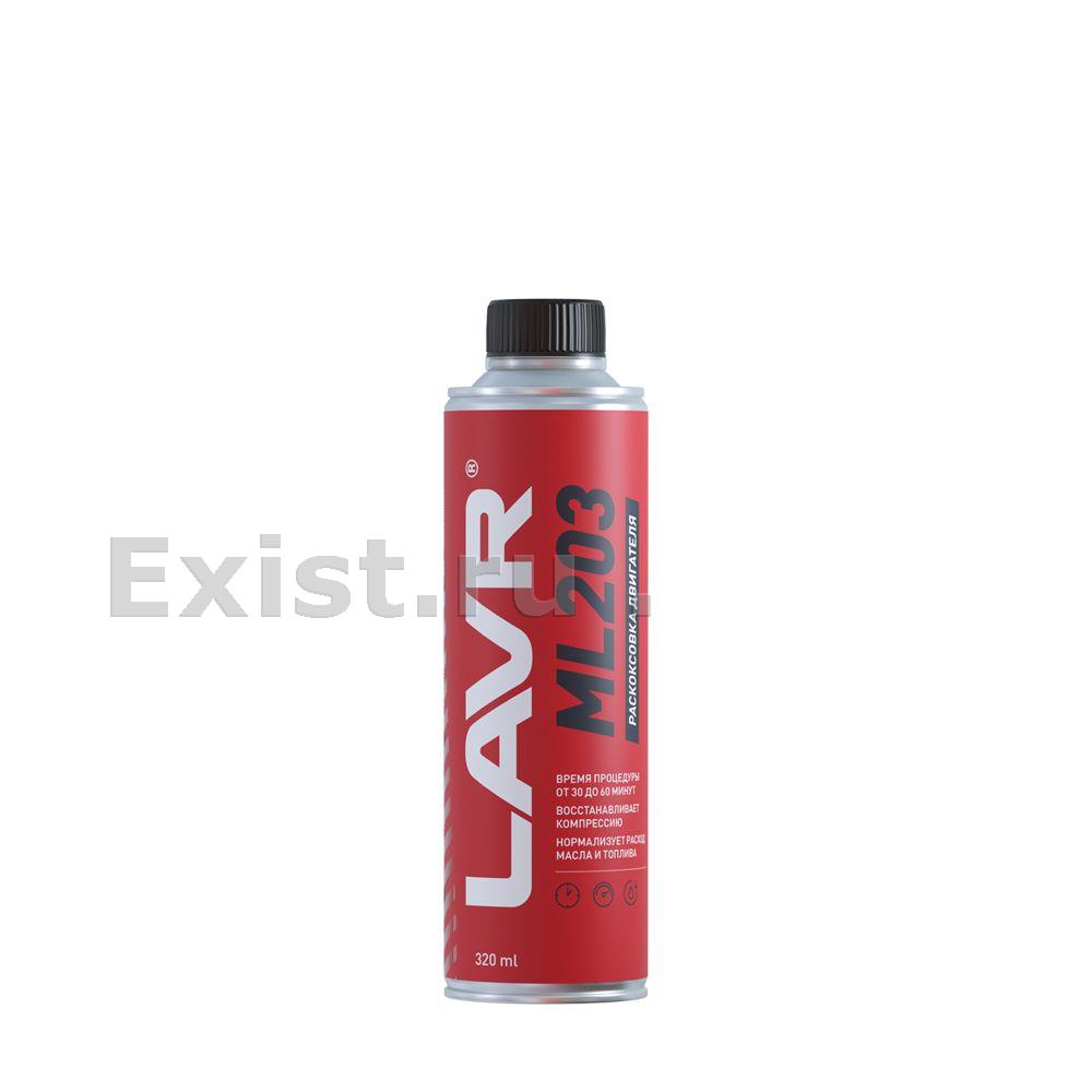 Жидкость для раскоксовки двигателя 2507 ml 203 novator, 320 мл LAVR ...