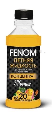 Fenom FN132