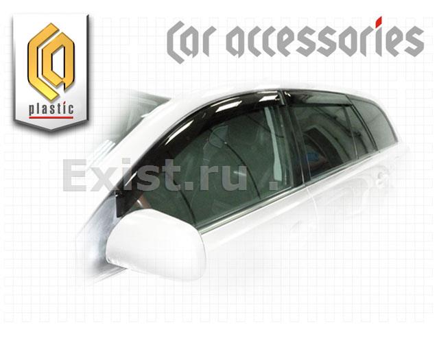 Vetroviki Dverej Classic Poluprozrachnyj S Hromirovannoj Vstavkoj Ca Plastic 2010030309545chr Internet Magazin Exist Ru