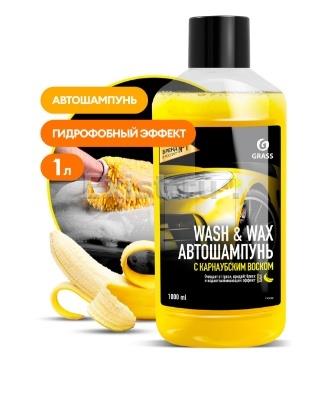 Автошампунь 1 л