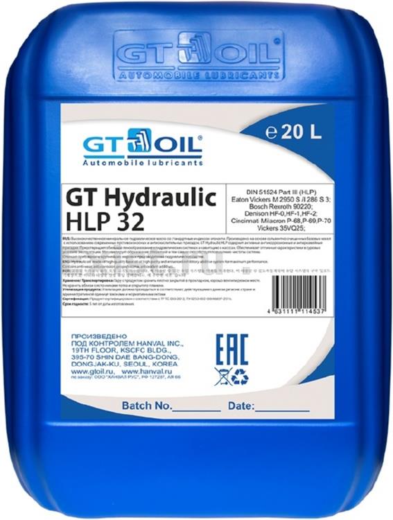 Масло гидравлическое GT Hydraulic HLP 32, 20л