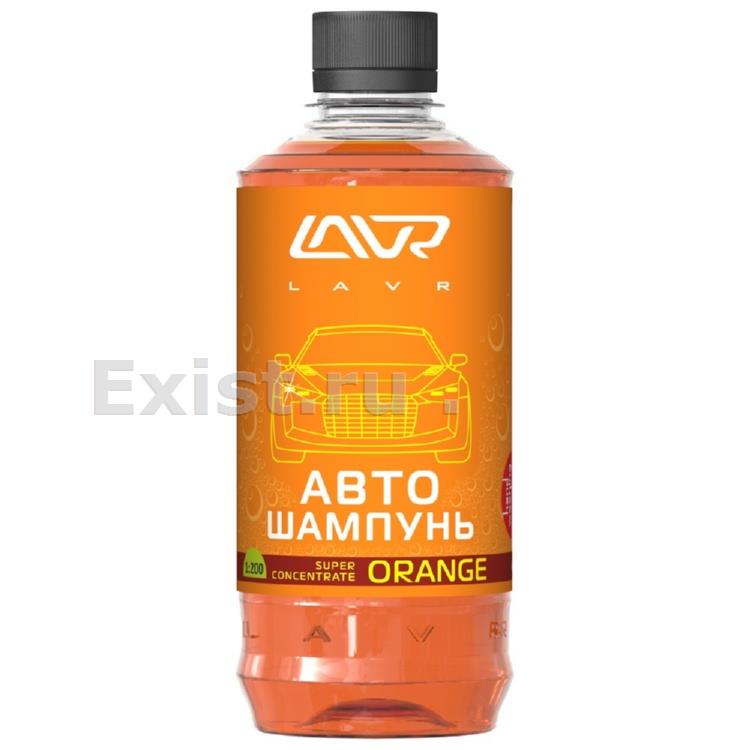Автошампунь суперконцентрат expert