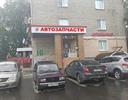 Фото офиса
