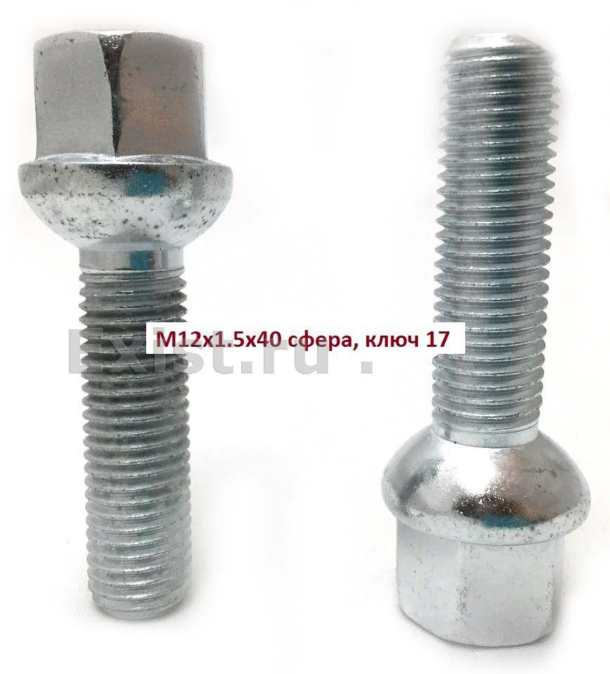 Auto-gur AG08476