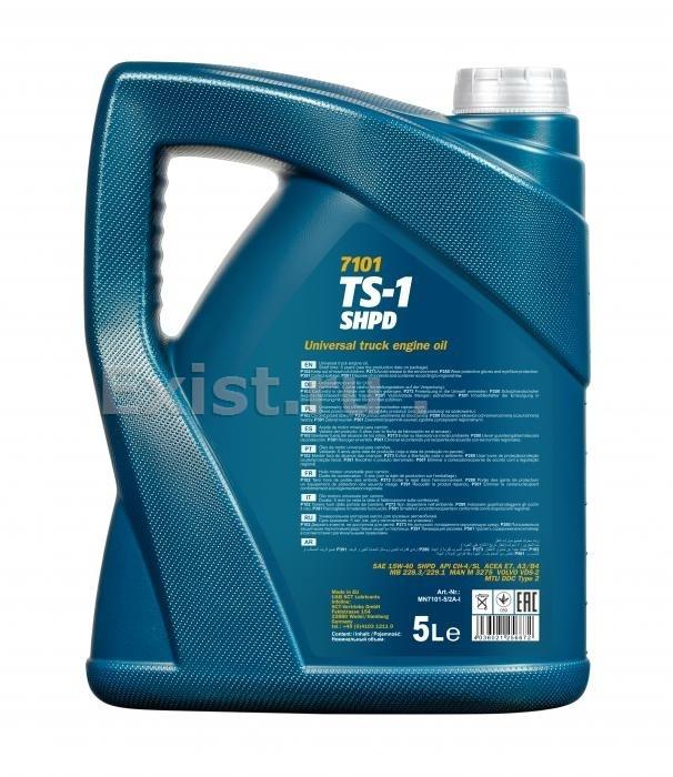 Iso 32 mannol. Iso 32 mannol
