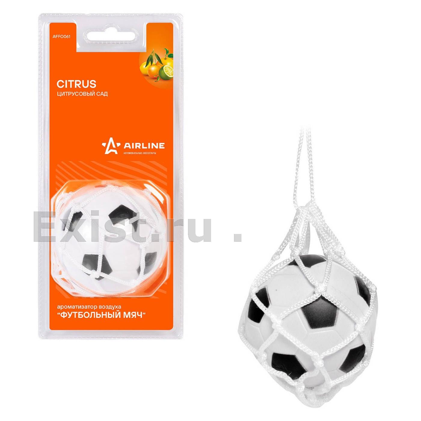 Ароматизатор подвесной Футбольный мяч цитрусовый сад (affo061)