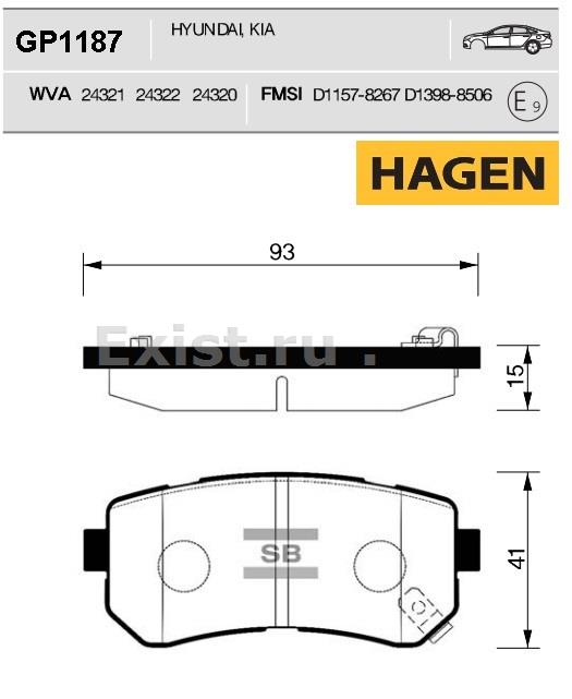 Колодки тормозные задние "HAGEN" Sangsin GP1187 - Интернет-магазин exist.ru