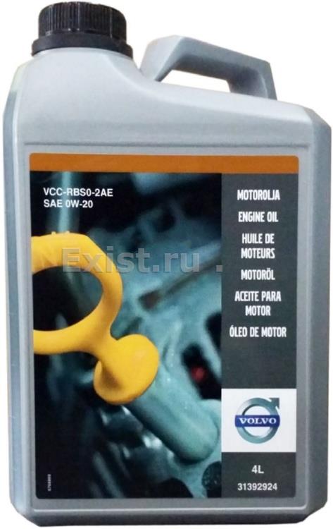 Масло моторное синтетическое ENGINE OIL 0W-20, 4л