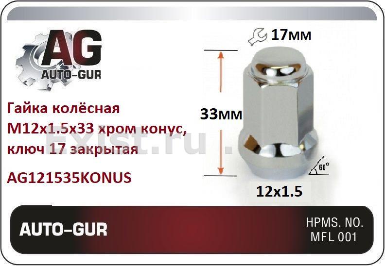 Auto-gur AG121535KONUS