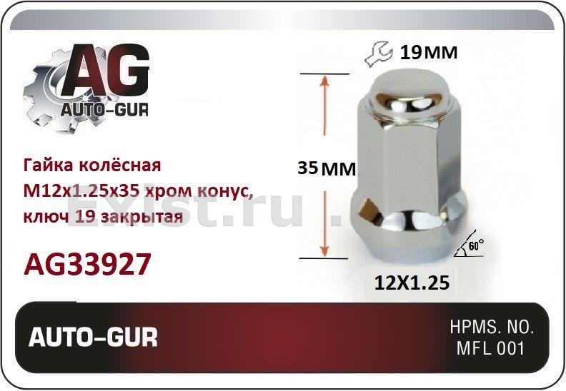 Auto-gur AG33927