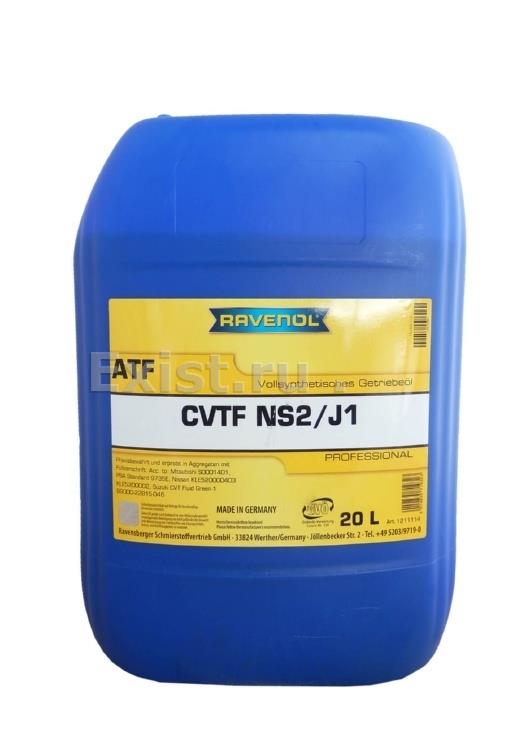 Масло трансмиссионное синтетическое CVTF NS2J1 Fluid, 20л
