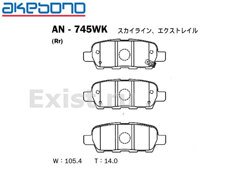 Колодки тормозные дисковые, комплект Akebono AN-745WK - Интернет ...