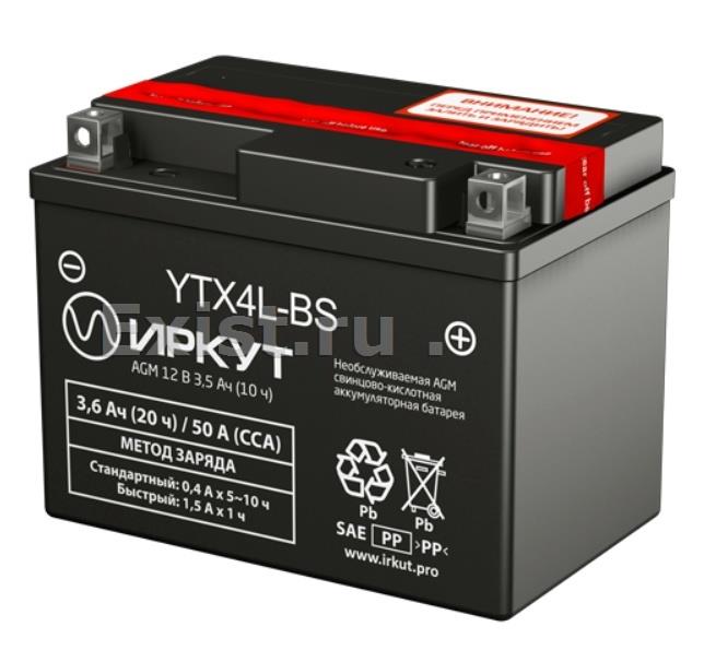 Батарея аккумуляторная YTX, 12В 3.6Ач
