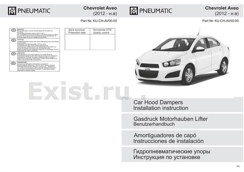 Audi аксессуары каталог