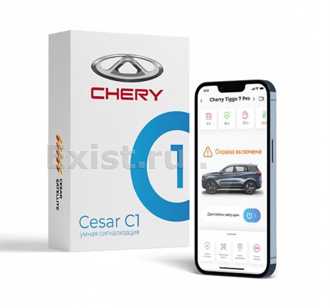 Оригинальные аксессуары chery