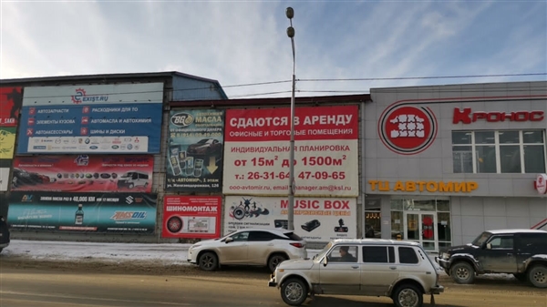 Магазин подшипник южно сахалинск