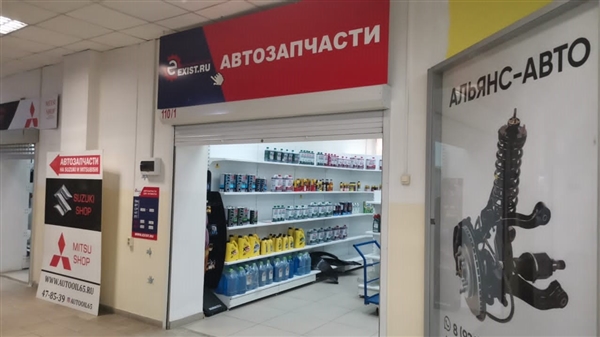 Магазин сальников оренбург