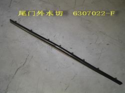Уплотнитель стекла двери задний наружный Great wall 6307042-F00 - Интернет-магаз