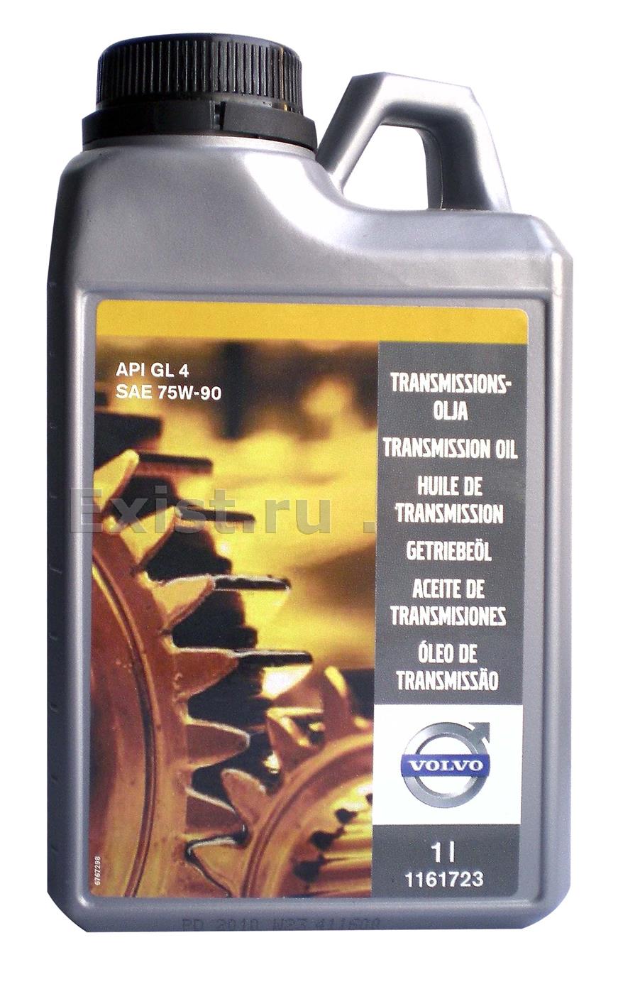 Масло трансмиссионное Transmission Oil 75W-90, 1л