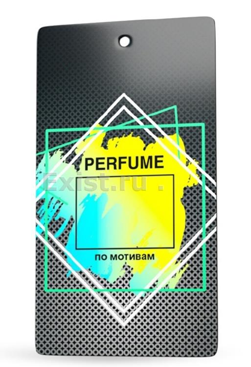 Ароматизатор perfume (бумажные) avs fp-08