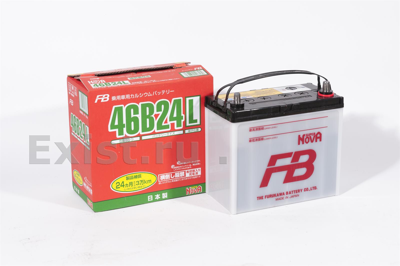 Аккумулятор Furukawa battery обратная полярность 45 Ач