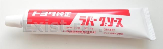 Toyota 08887 01206