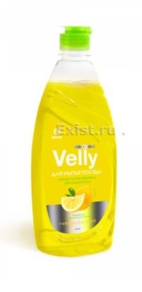 Средство для мытья посуды Velly лимон, 500мл