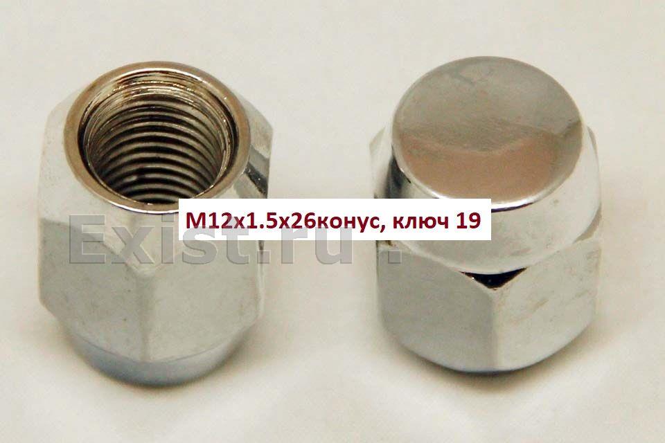 Auto-gur AG601145CR