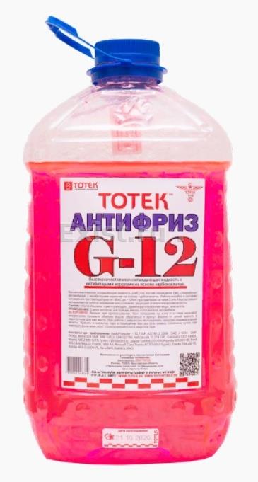 Жидкость охлаждающая 5л. G-12, красная