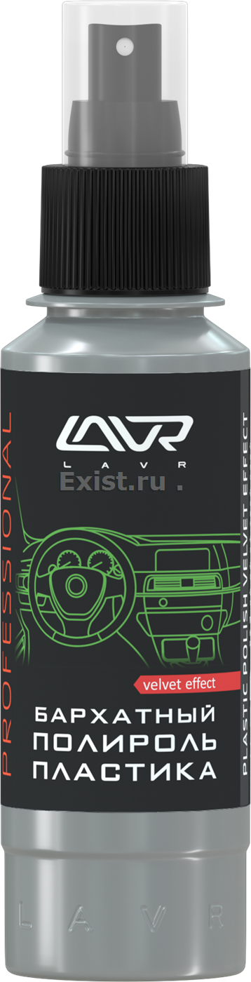 Полироль пластика "Бархатный LAVR next Plastic Polish" со спреем, 0.12 ...