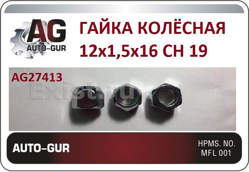 Auto-gur AG27413