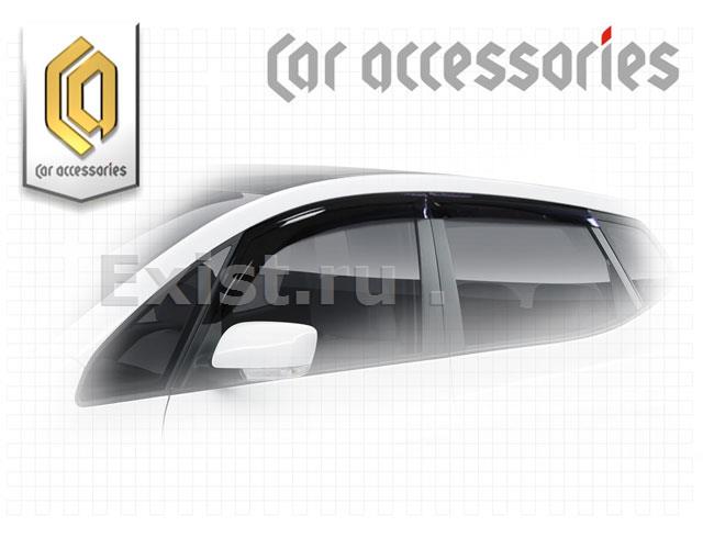 Vetroviki Dverej Classic Poluprozrachnyj S Hromirovannoj Vstavkoj I S Krepezhom Klipsoj Ca Plastic 2010030305561chcp Internet Magazin Exist Ru